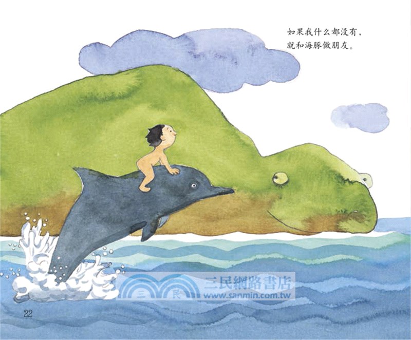 去冒險（簡體書）