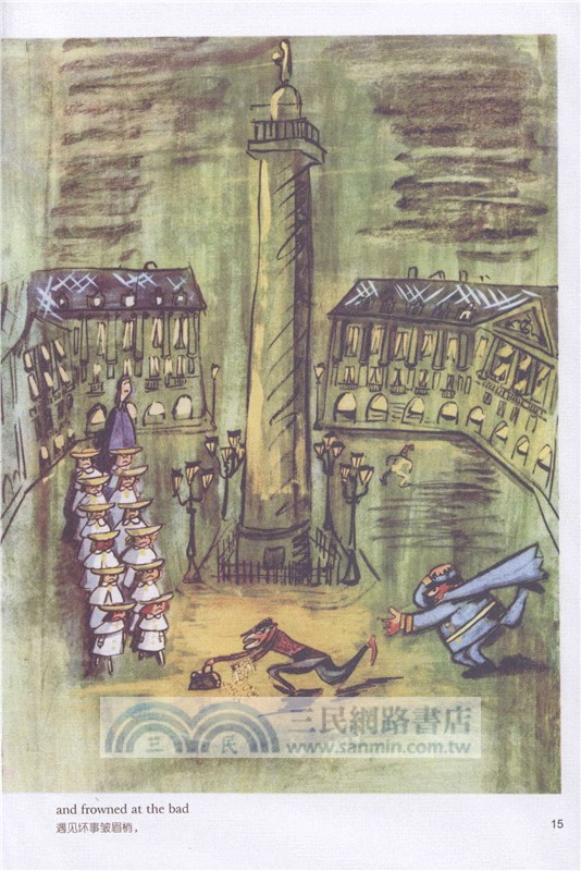 瑪德琳(英漢對照)（簡體書）