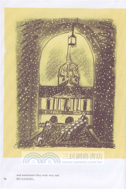 瑪德琳(英漢對照)（簡體書）