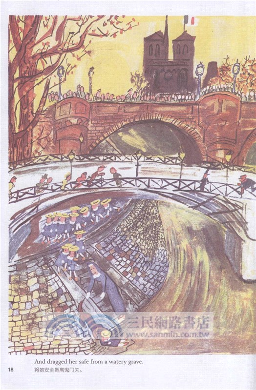 營救瑪德琳(英漢對照)（簡體書）