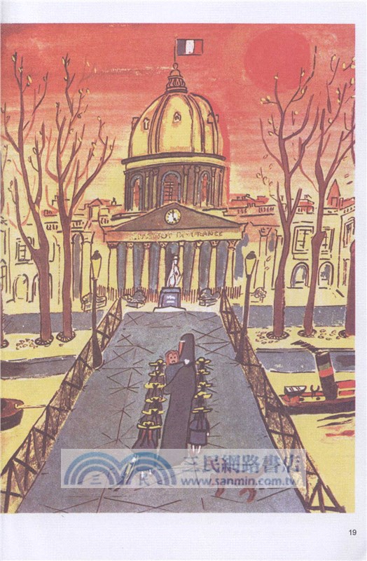 營救瑪德琳(英漢對照)（簡體書）