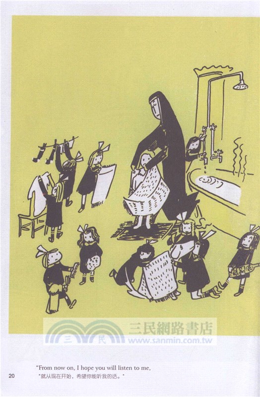 營救瑪德琳(英漢對照)（簡體書）