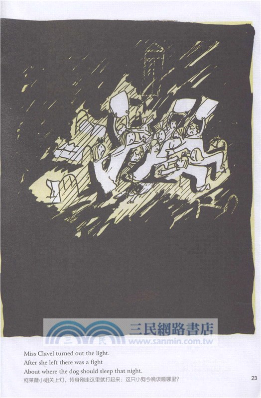 營救瑪德琳(英漢對照)（簡體書）