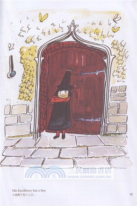 瑪德琳和小搗蛋(英漢對照)（簡體書）