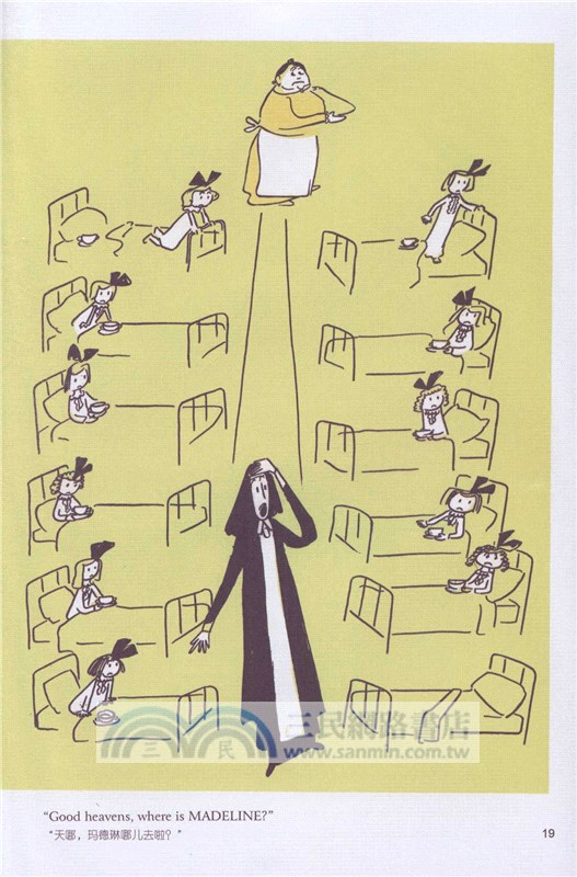 瑪德琳和吉普賽人(英漢對照)（簡體書）