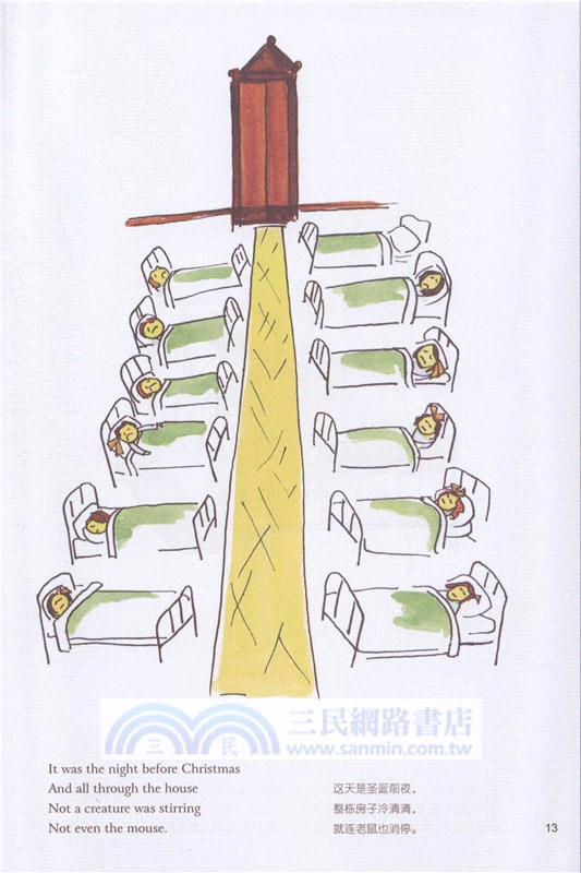 瑪德琳的聖誕節(英漢對照)（簡體書）