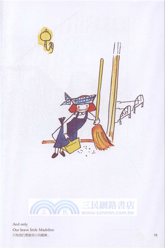 瑪德琳的聖誕節(英漢對照)（簡體書）