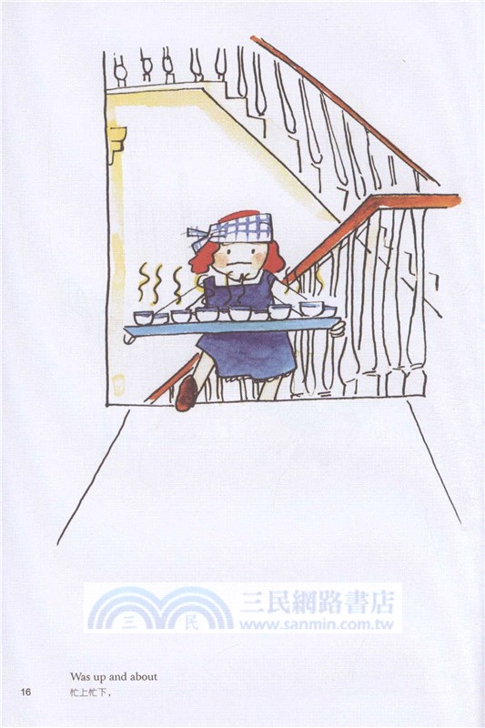 瑪德琳的聖誕節(英漢對照)（簡體書）