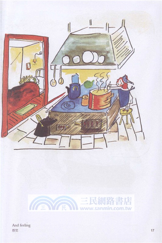 瑪德琳的聖誕節(英漢對照)（簡體書）