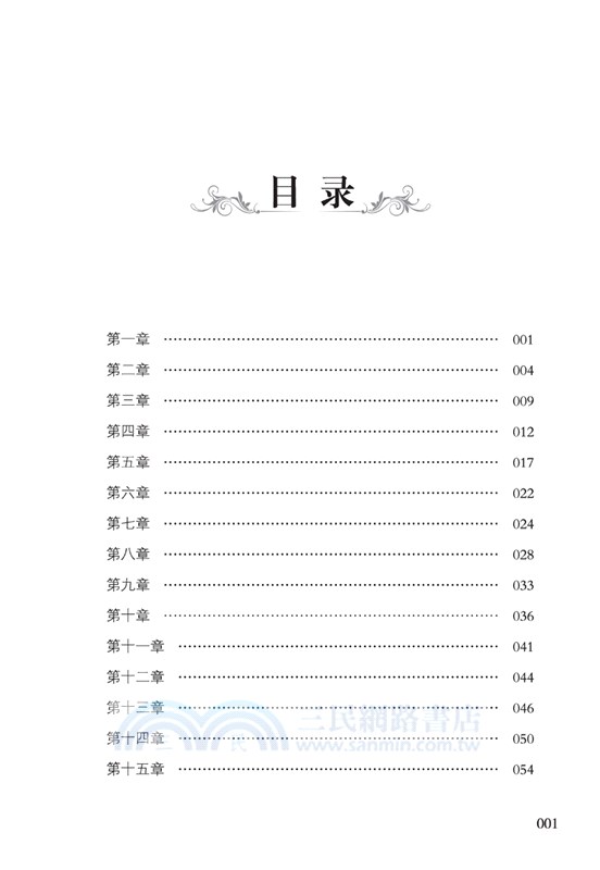 小王子（簡體書）