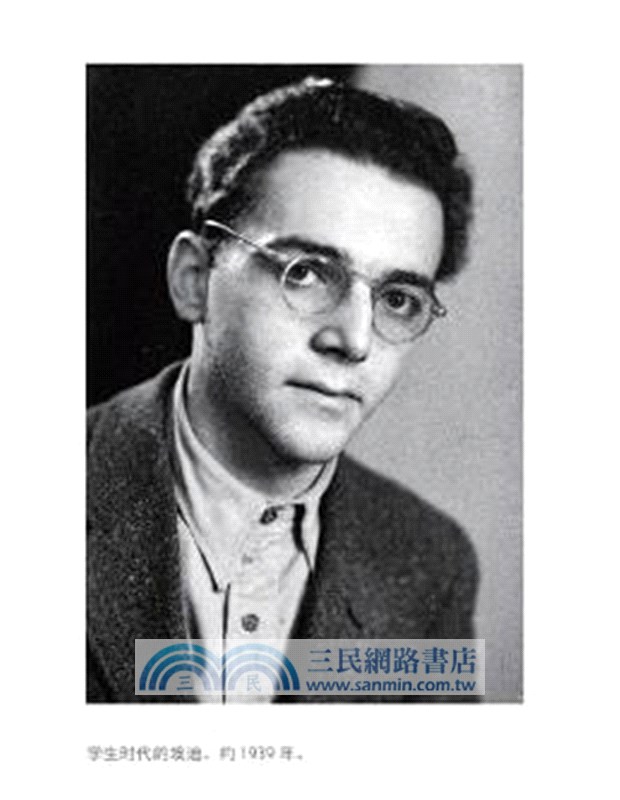 最後一站：奧斯維辛（簡體書）