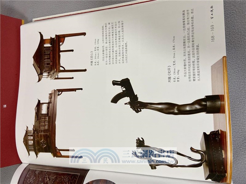 百工流韵：中國工美行業手工藝術瑰寶（簡體書）