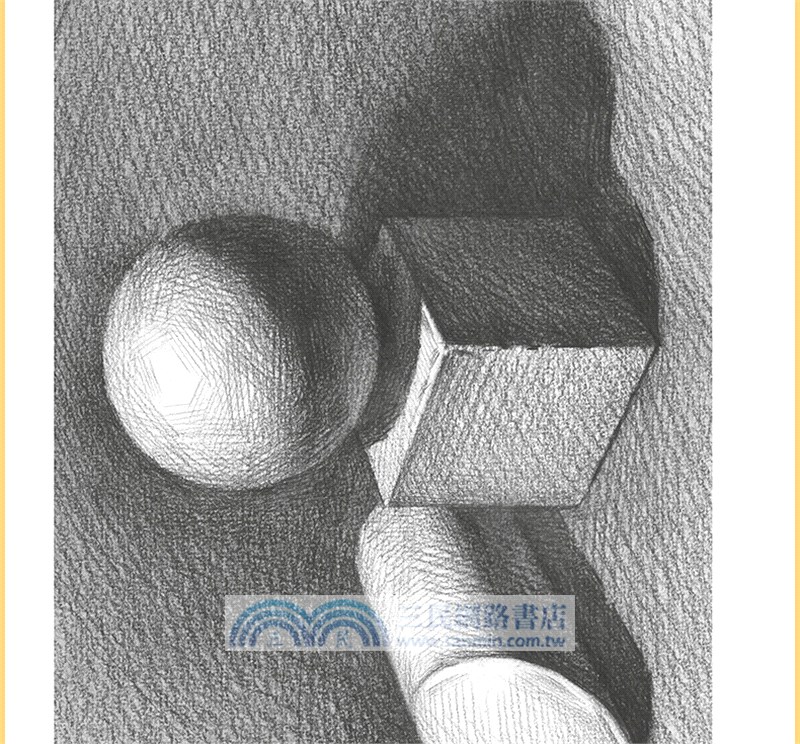 素描基礎技法：石膏幾何體入門教程（簡體書）