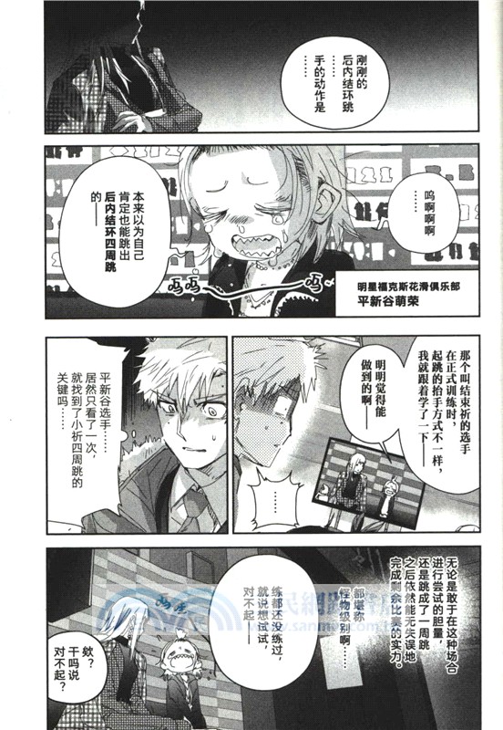 金牌得主8（簡體書）