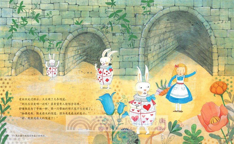 了不起的數學思維‧進階篇(全7冊)（簡體書）