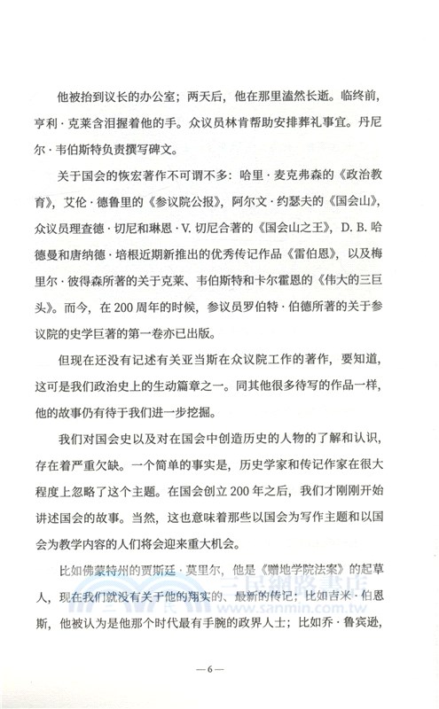 美國精神（簡體書）