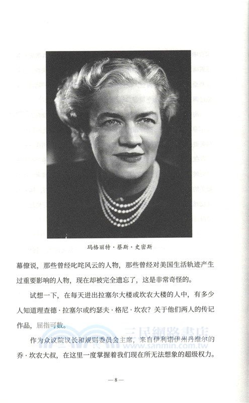 美國精神（簡體書）