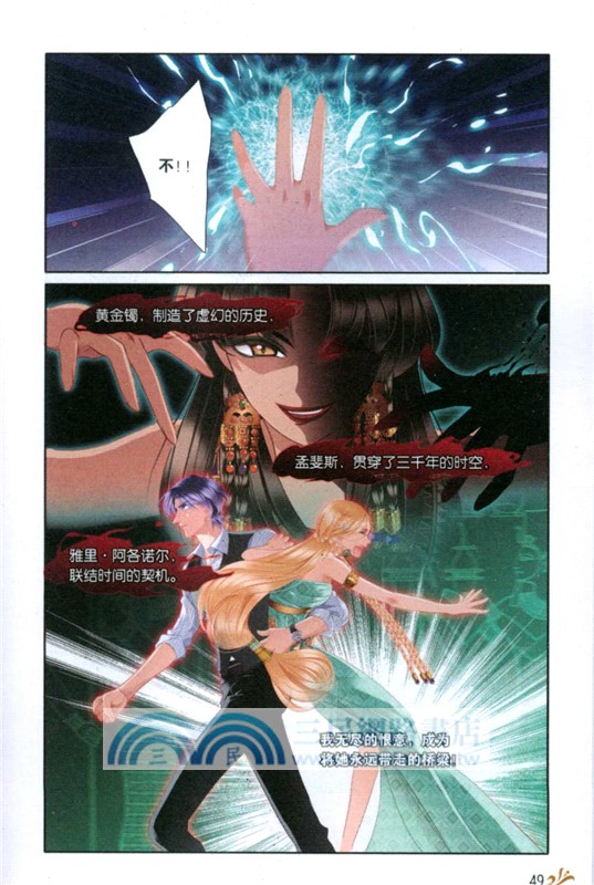 砂與海之歌9(漫畫版)（簡體書）