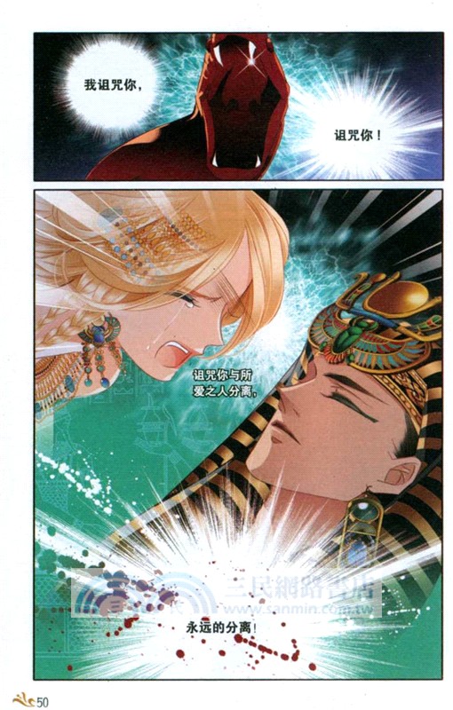 砂與海之歌9(漫畫版)（簡體書）