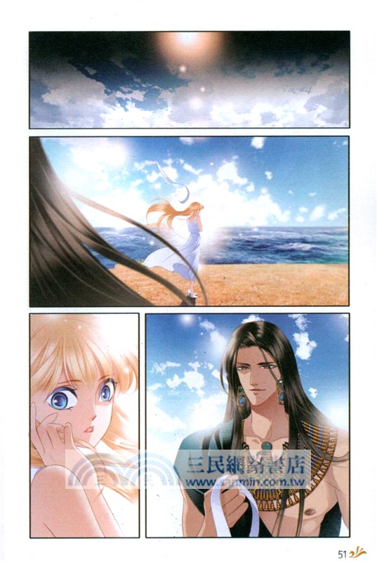 砂與海之歌9(漫畫版)（簡體書）