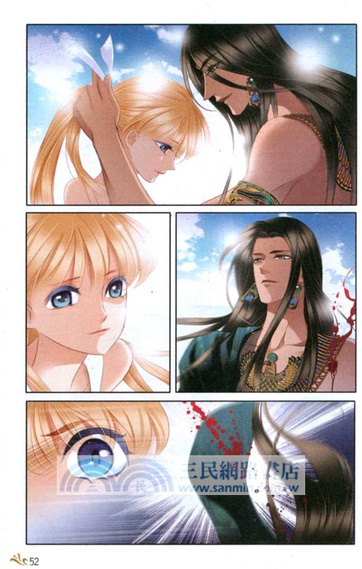 砂與海之歌9(漫畫版)（簡體書）