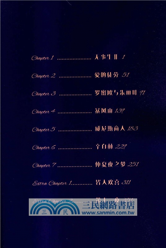 別讀博，會脫單（簡體書）