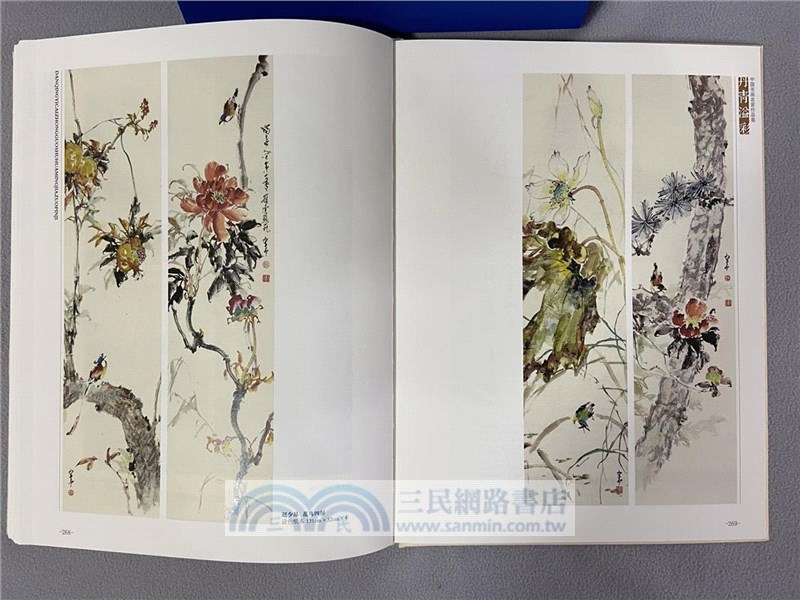 丹青溢彩：中國書畫名家作品集（簡體書）