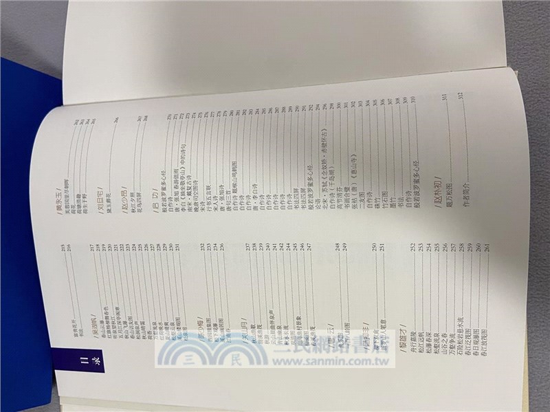 丹青溢彩：中國書畫名家作品集（簡體書）