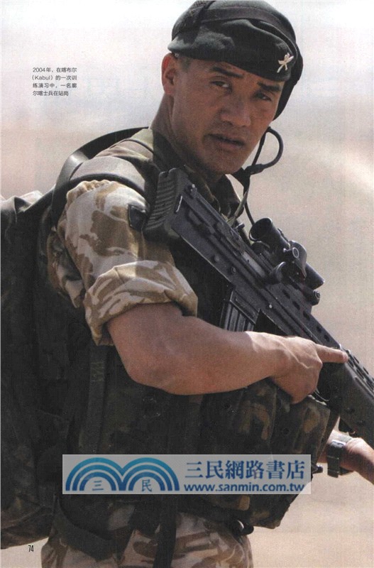 世界史上的特種部隊（簡體書）