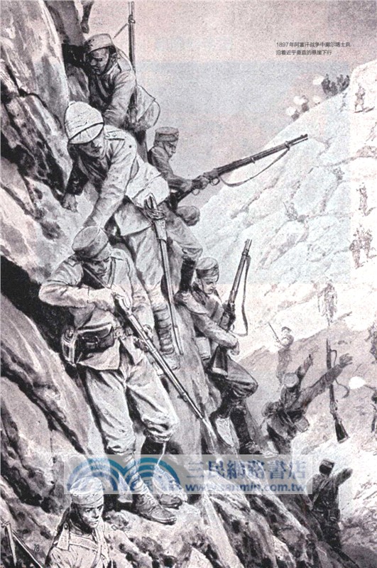 世界史上的特種部隊（簡體書）