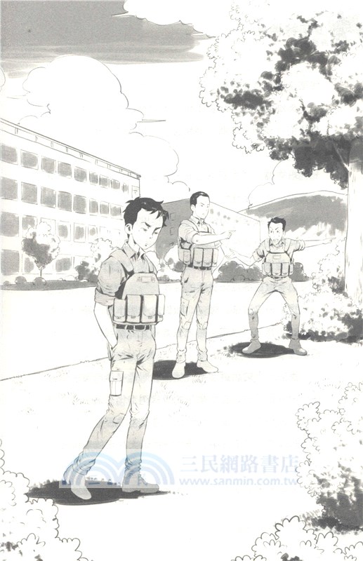 少年特種兵‧叢林卷8：危險任務(典藏版)（簡體書）