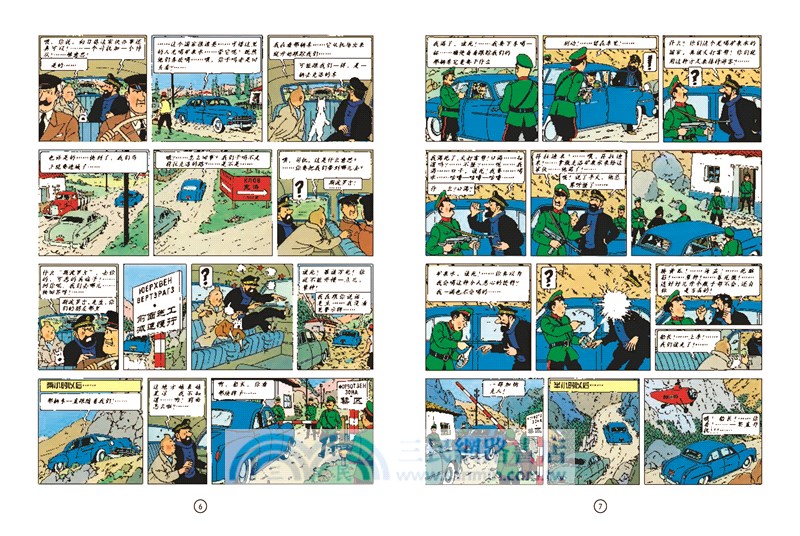 丁丁和月球：奔向月球&月球探險(全二冊)（簡體書）