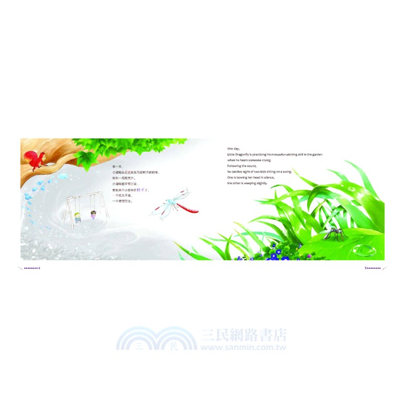 當我想念一個人......（簡體書）