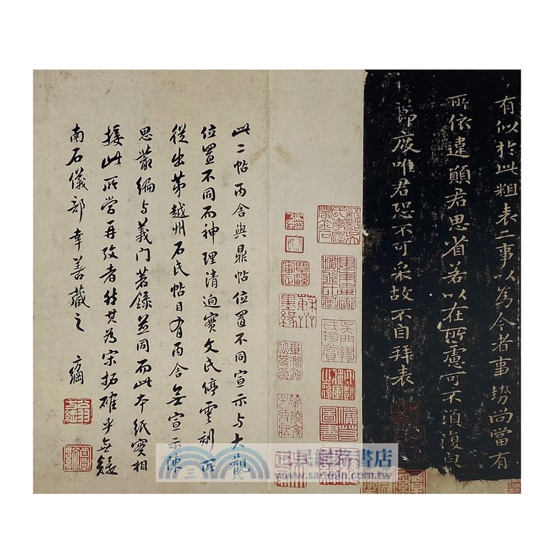 魏晉小楷蘭亭五種 墓田丙舍帖 宣示表 黃庭內景經 玉版十三行 潁上本蘭亭序（簡體書）