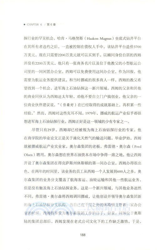 集中投資：巴菲特和查理．芒格推崇的投資策略（簡體書）