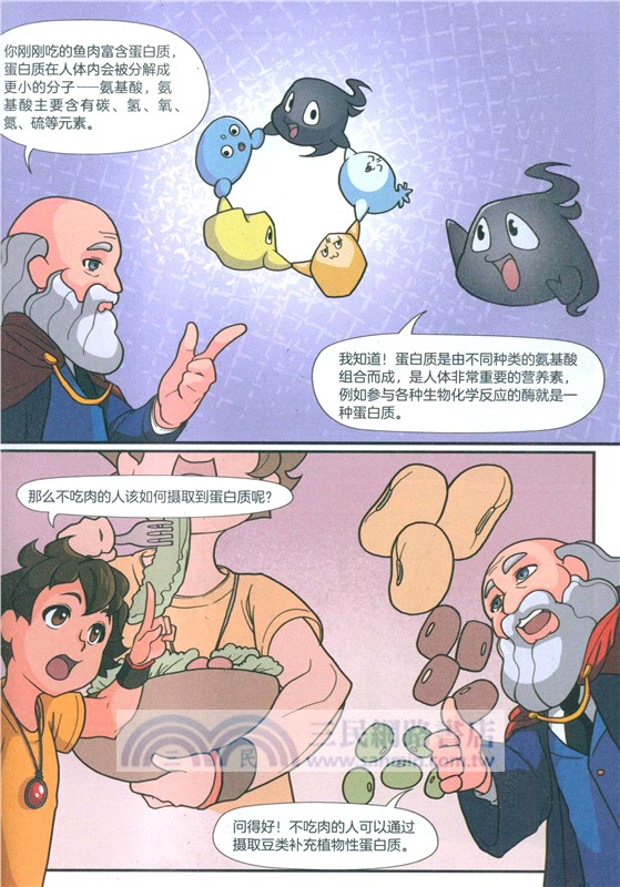 跟著漫畫學元素週期表（簡體書）