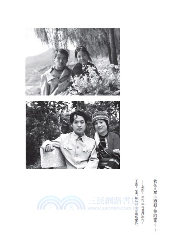 看見睡蓮之後：講演答問卷（簡體書）