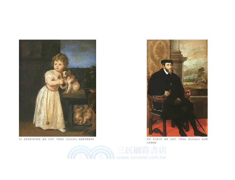 羅斯金論繪畫：線條、光線和色彩（簡體書）