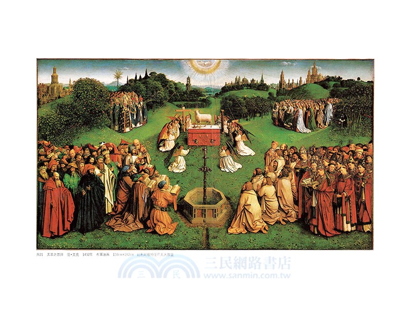 羅斯金論繪畫：線條、光線和色彩（簡體書）