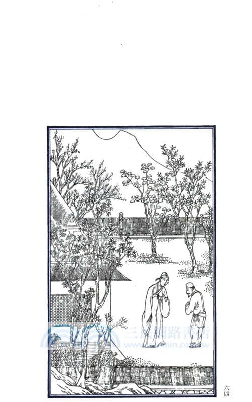 牡丹亭（簡體書）