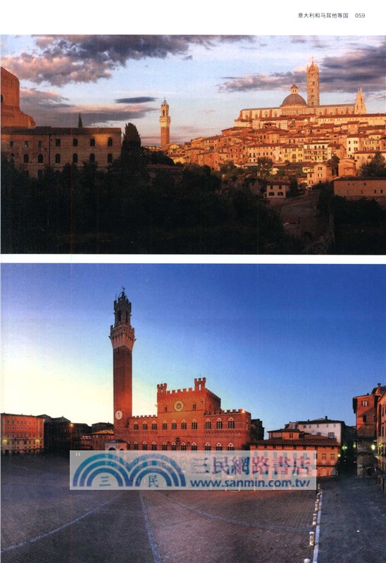 一生必去的世界遺產：走進歐洲南部（簡體書）