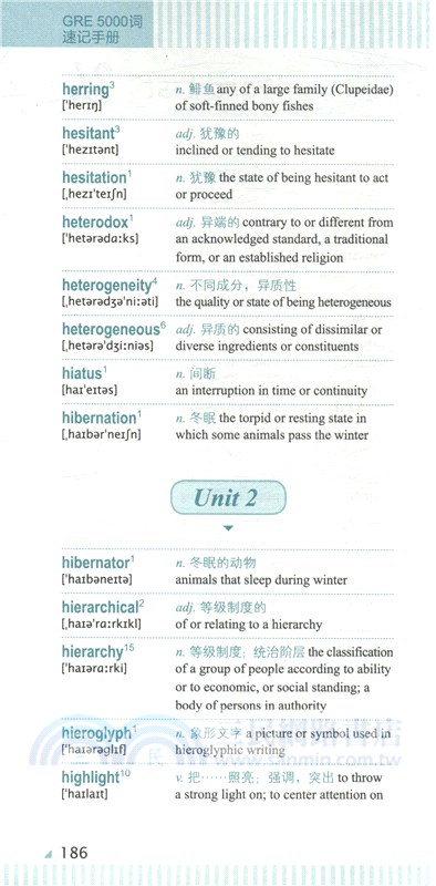 GRE5000詞速記手冊（簡體書）