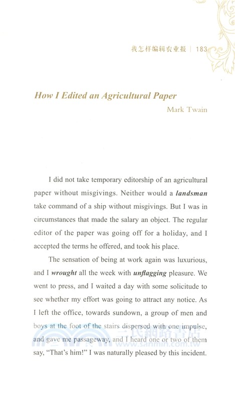 諷刺（簡體書）