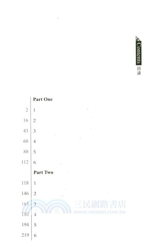 心是孤獨的獵手（簡體書）
