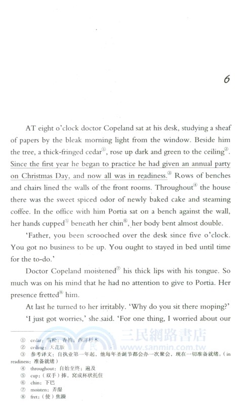 心是孤獨的獵手（簡體書）