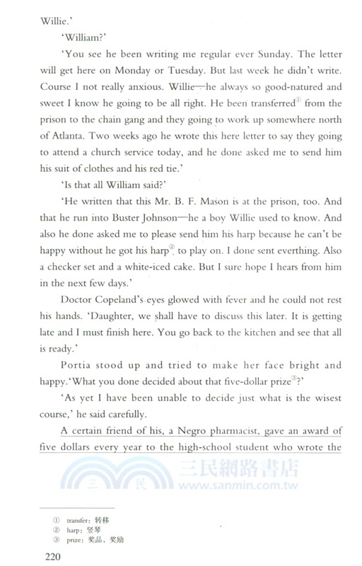 心是孤獨的獵手（簡體書）