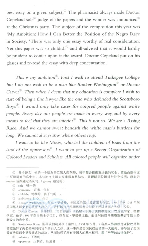 心是孤獨的獵手（簡體書）