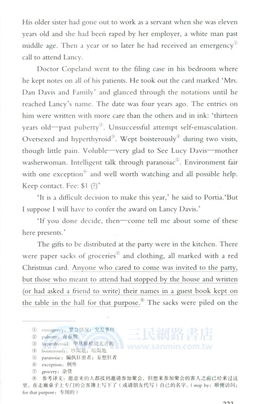 心是孤獨的獵手（簡體書）