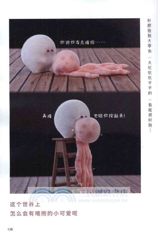 沒關係，我會接住累累的你（簡體書）