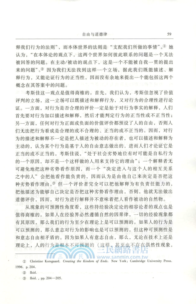 德國哲學 2010年卷（簡體書）